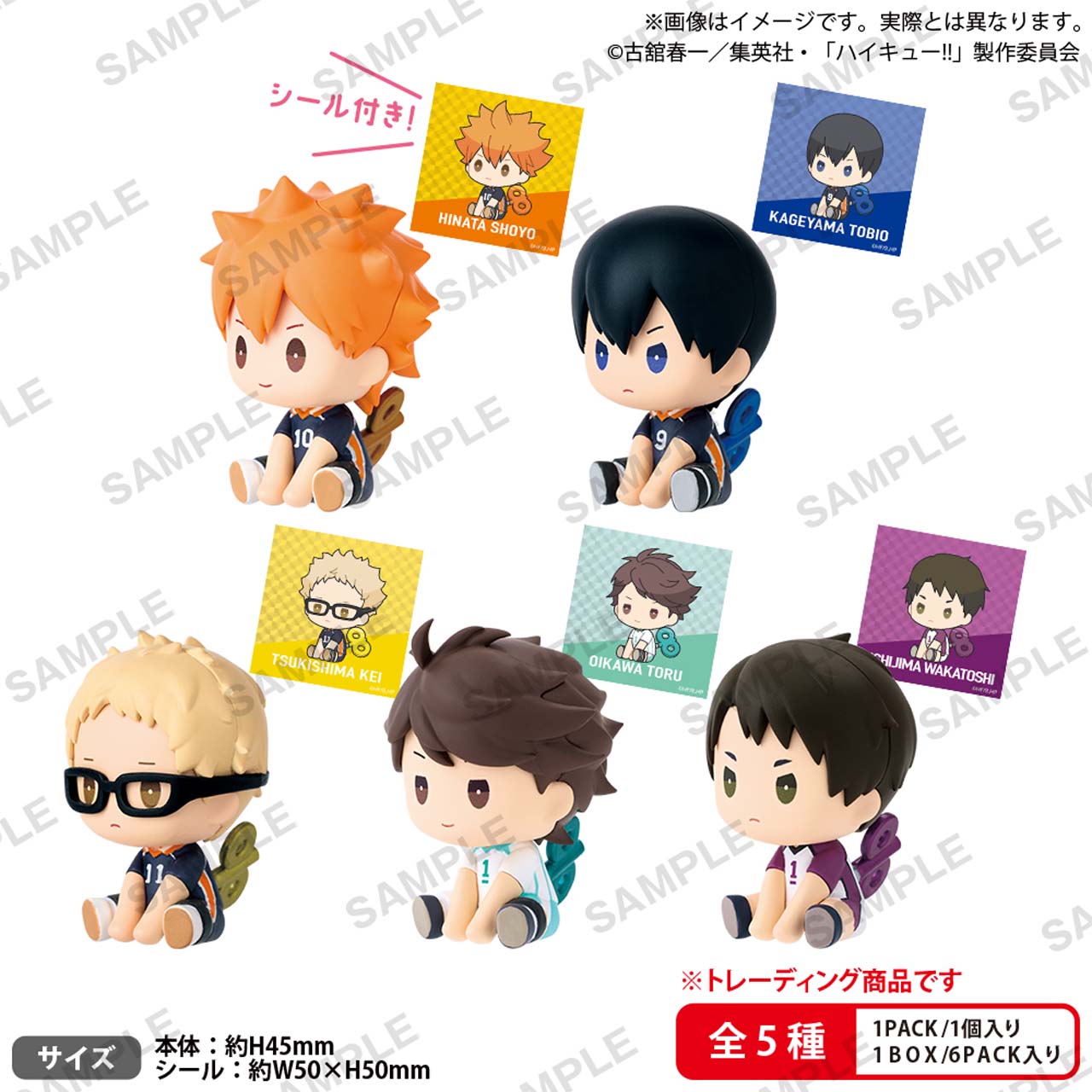 Mô hình Shoyo Hinata, Tobio Kageyama, Kei Tsukishima, Toru Oikawa, Wakatoshi Ushijima – Haikyuu!! – Chính hãng Bushiroad Creative