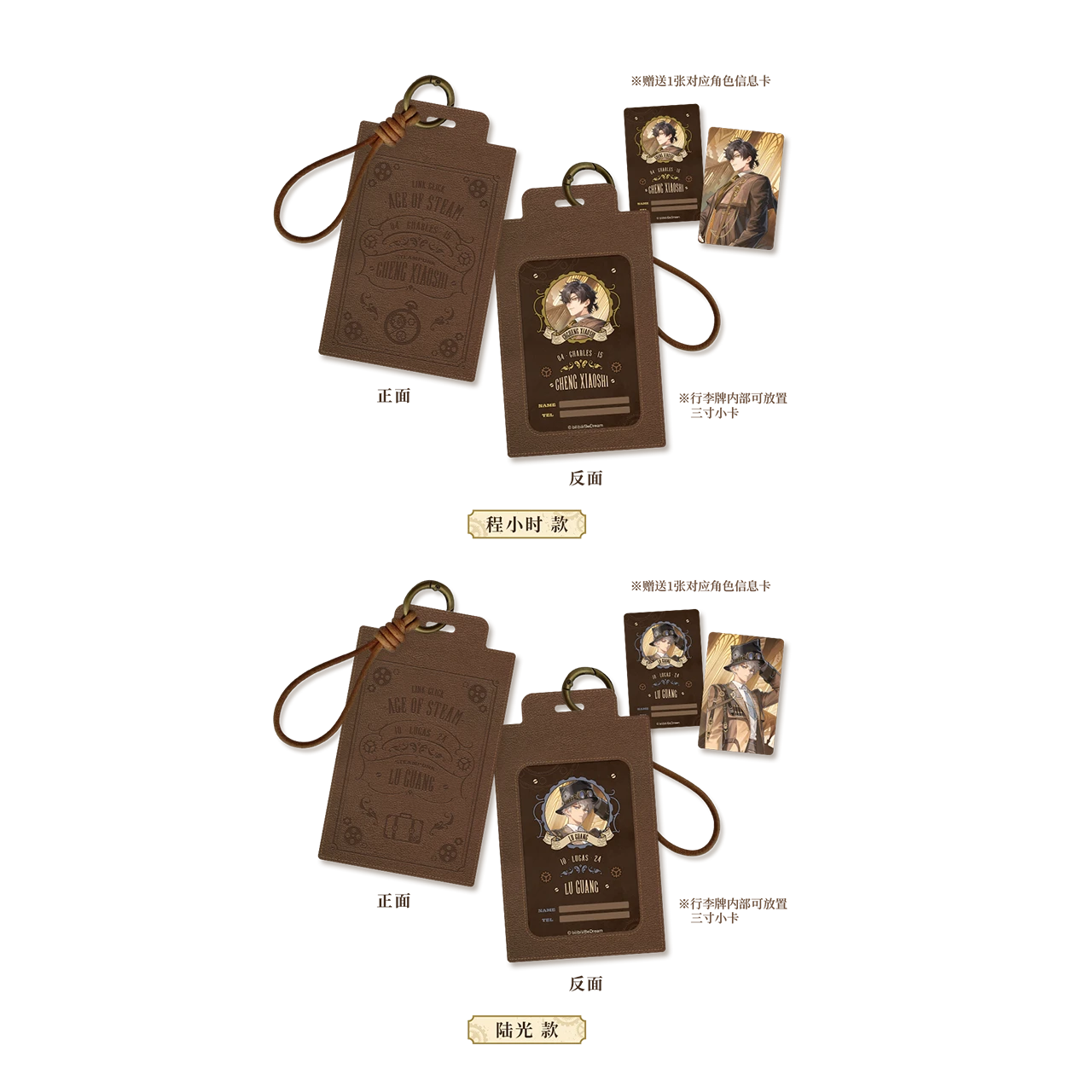 Bộ thẻ hành lý da PU Link Click – Chính hãng MULINGAC