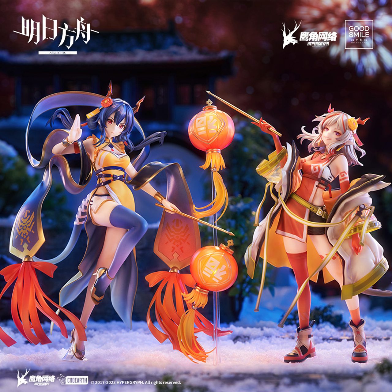Ch’en & Nian chủ đề Lương Thần Cẩm Niên – Arknights – Chính hãng Good Smile Company