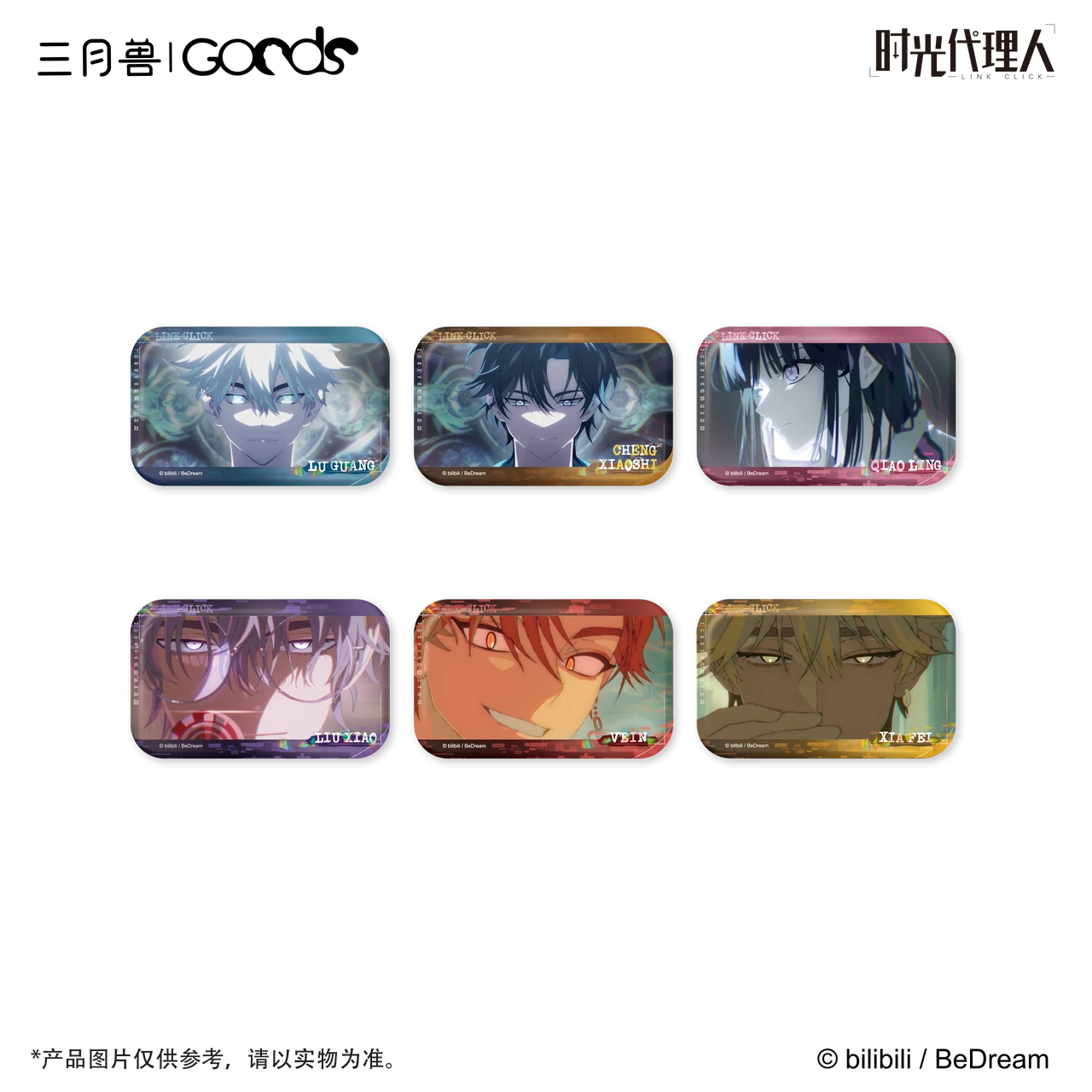 Huy hiệu Link Click chủ đề FLASHBACK – Chính hãng Tam Nguyệt Thủ