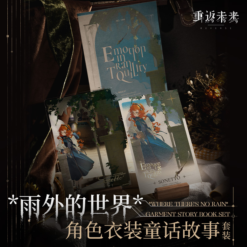 Trang phục của câu chuyện cổ tích chủ đề Thế Giới Ngoài Cơn Mưa – Chính hãng Reverse: 1999