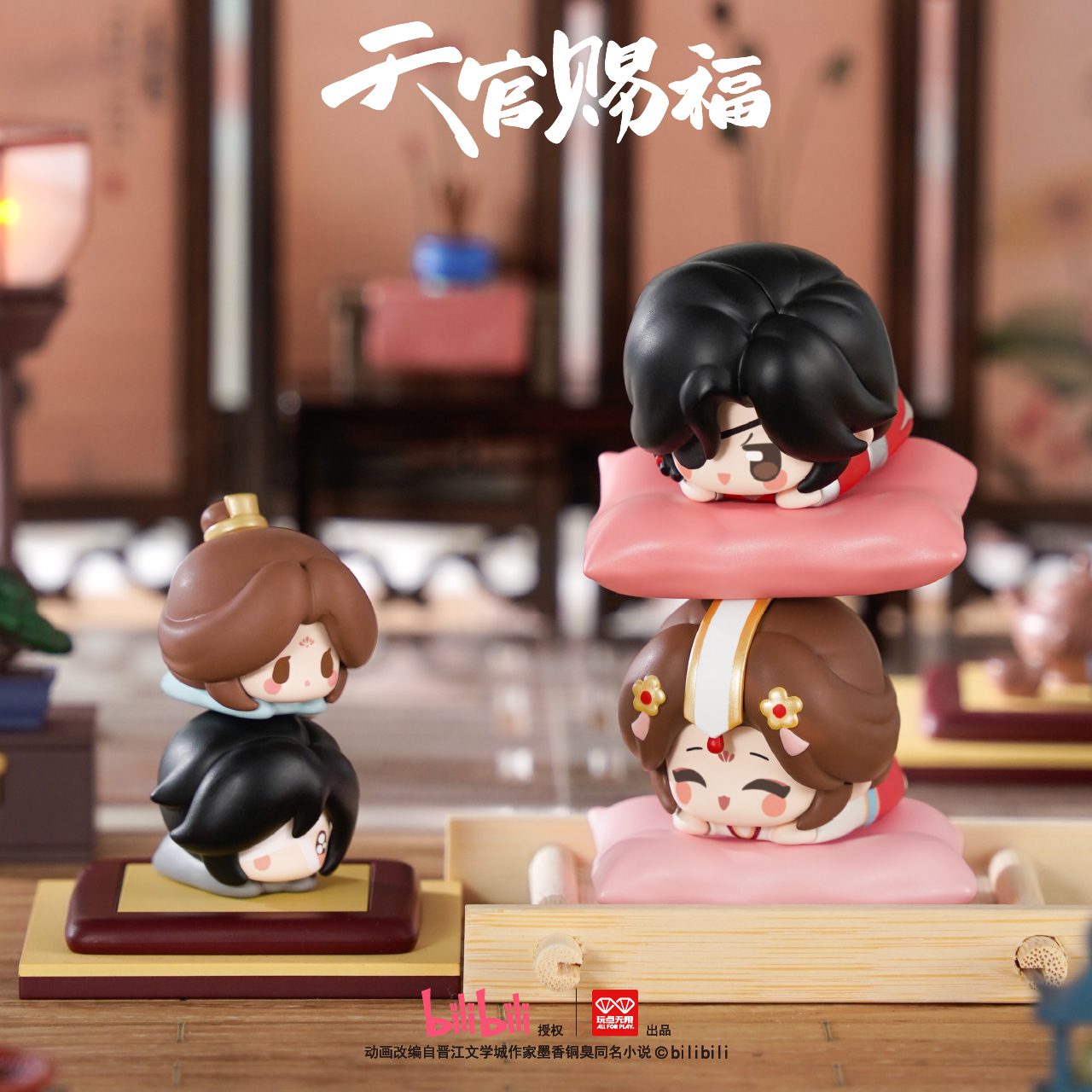 Mô hình Thiên Quan Tứ Phúc chủ đề Đậu Đinh Nằm Sấp – Chính hãng Yuewen