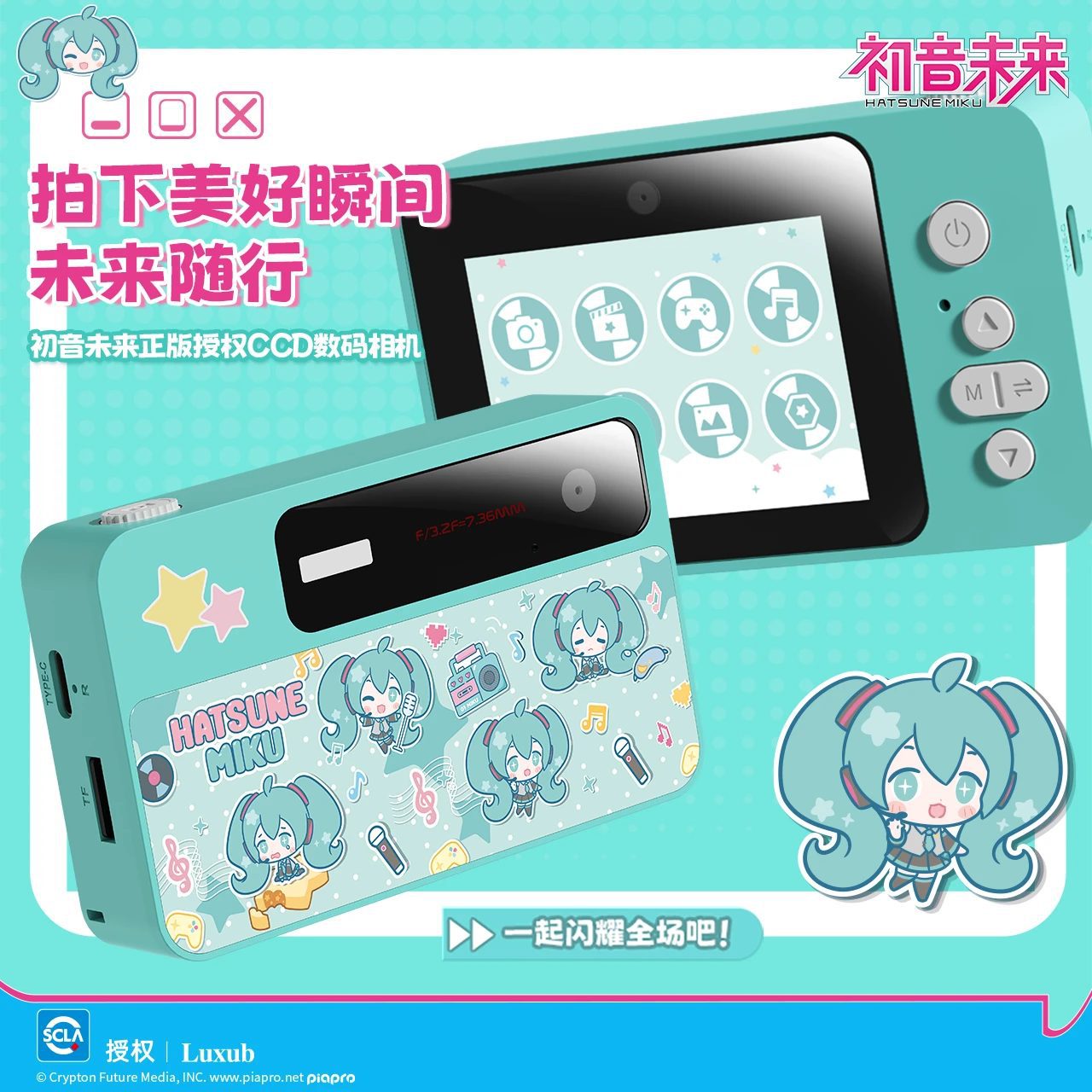 Máy ảnh kỹ thuật số Hatsune Miku – Chính hãng Luxub