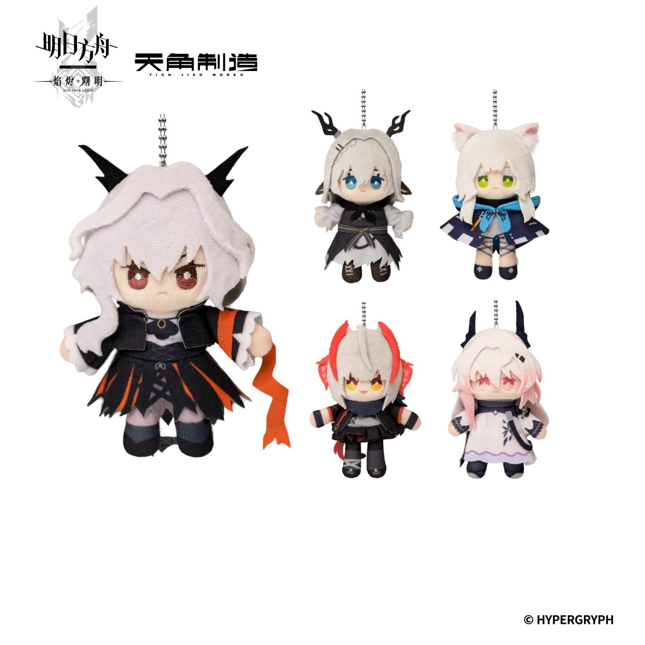 Móc khóa bông Arknights chủ đề Lửa Tàn Bình Minh – Chính hãng Kadokawa Tenmon