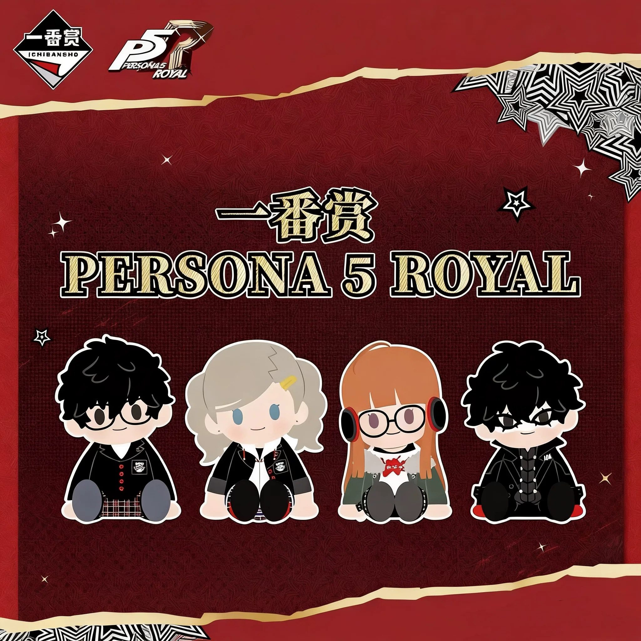 Búp bê POTEPOTTE Amamiya Ren & Takamaki Ann & Sakura Futaba & Morgana (Mona) & Joker 40cm – Persona 5 – Chính hãng BNTSH