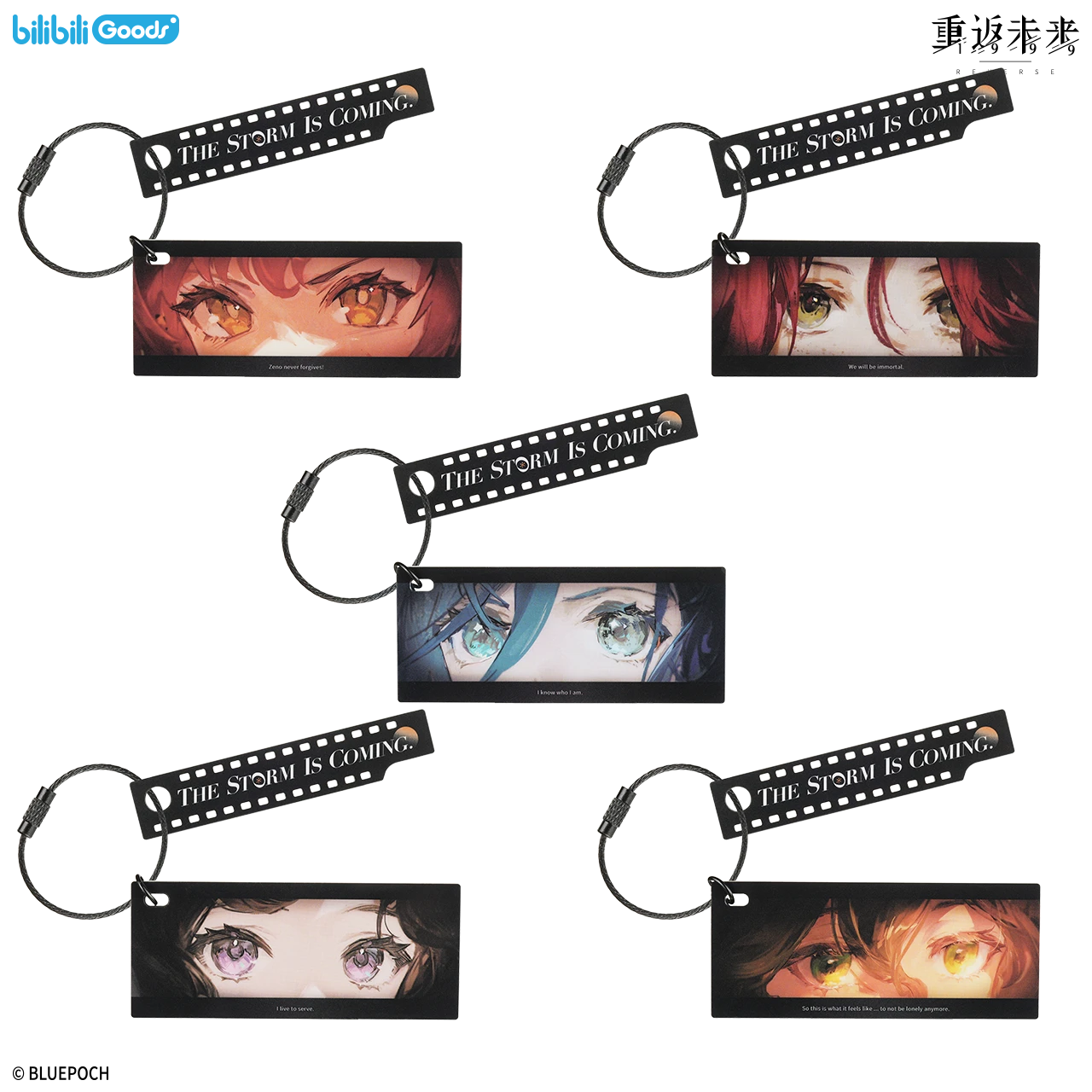 Móc khóa hai mảnh Reverse: 1999 chủ đề Mặt Nạ Trong Hộp – Chính hãng BilibiliGoods