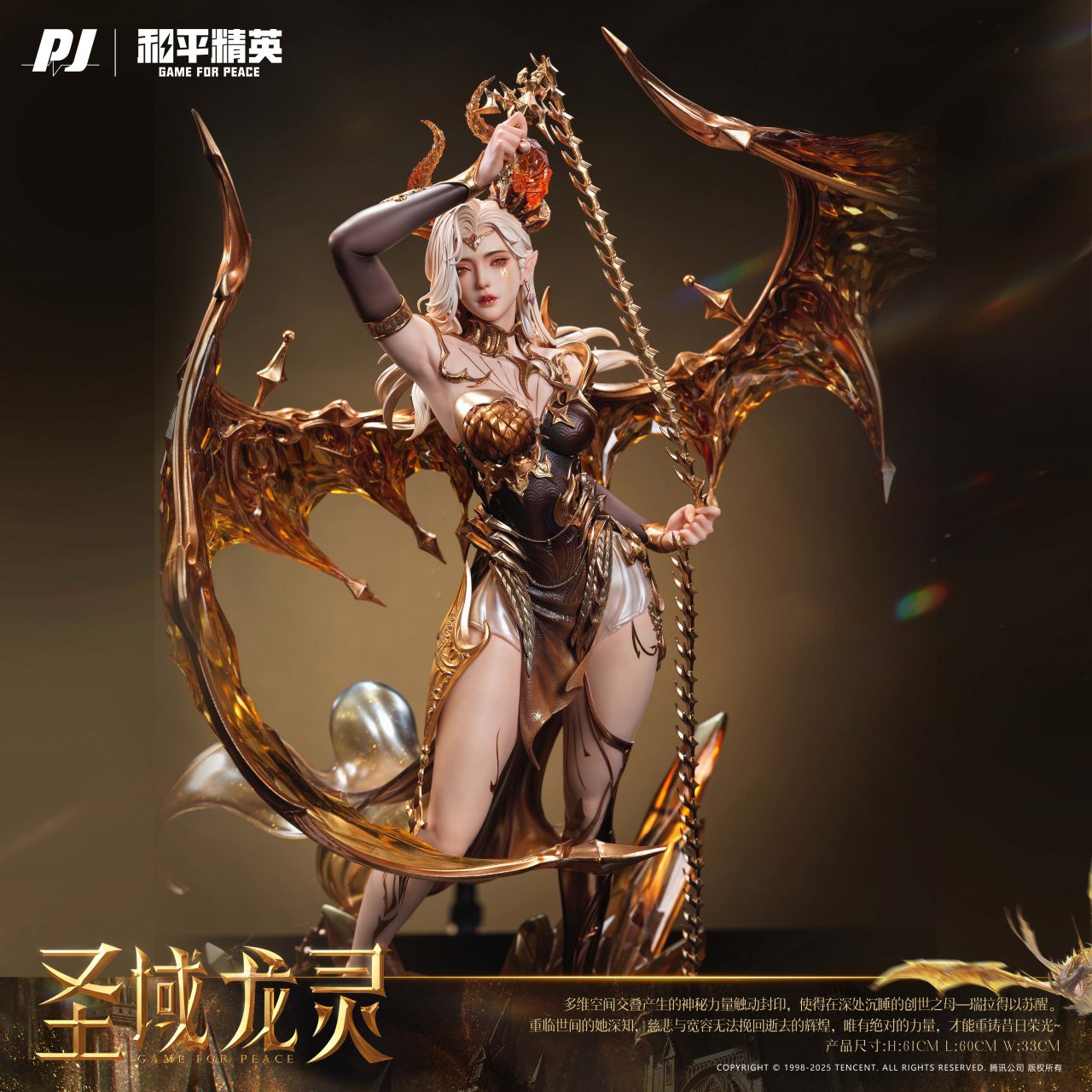 Tượng điêu khắc Rella Thánh vực Long Linh phiên bản giới hạn – Reverse × Peace Elite – Chính hãng PJ Studio