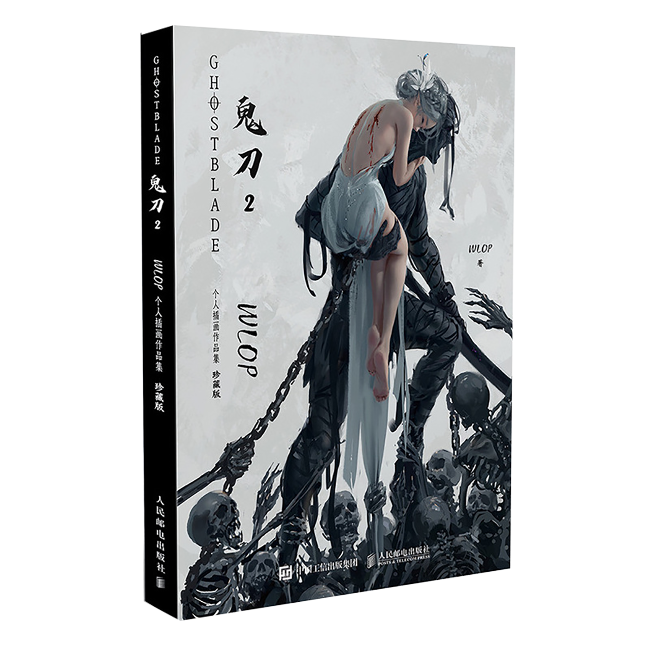 Tuyển tập tranh minh họa  WLOP cá nhân Ghost Blade phiên bản giới hạn – Chính hãng Xuanji Tech