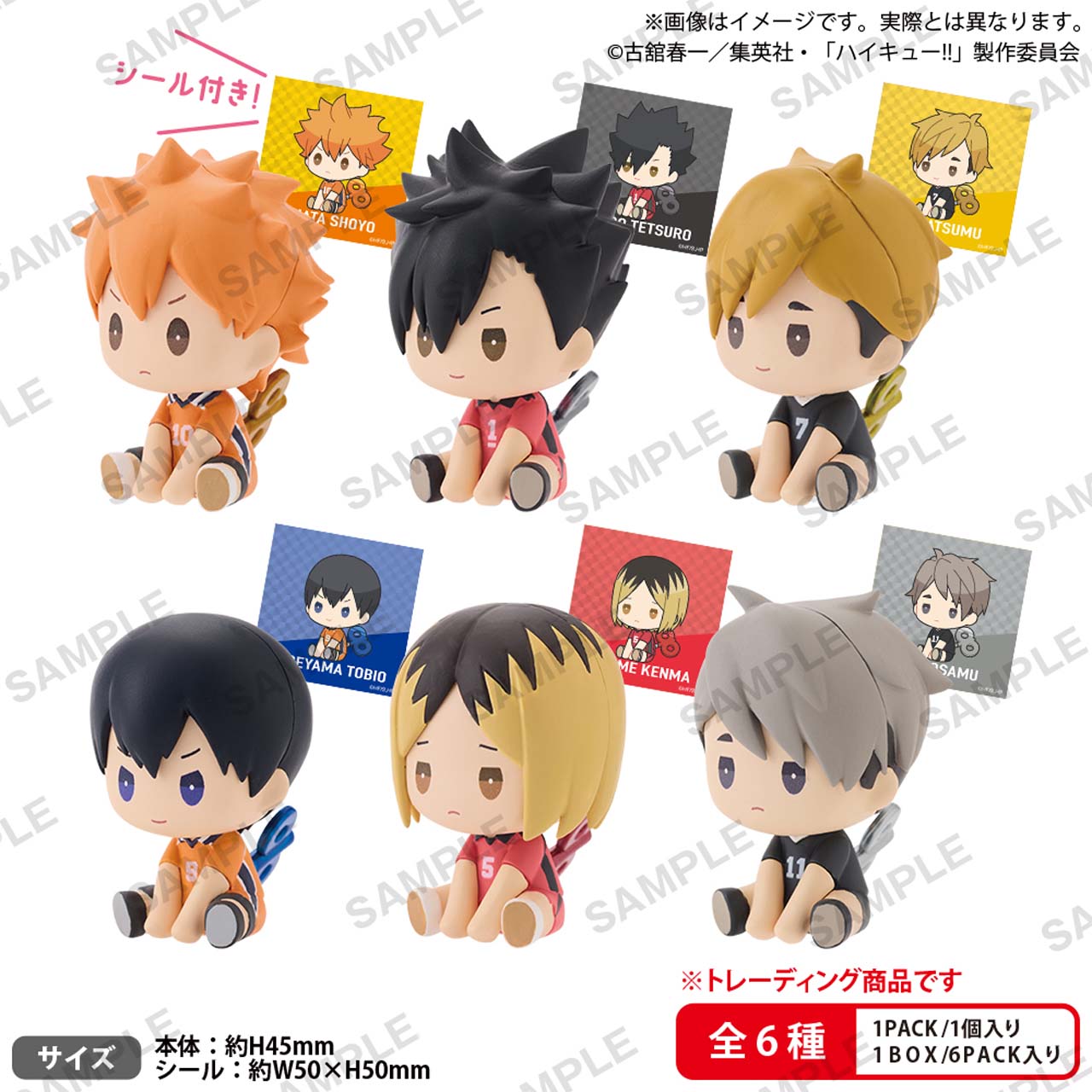 Mô hình nhân vật Q Hinata Shoyo, Kageyama Tobio, Kozume Kenma, Kuroo Tetsuro, Miya Atsumu, Miya Osamu – Haikyu!!  – Chính hãng Bushiroad Creative