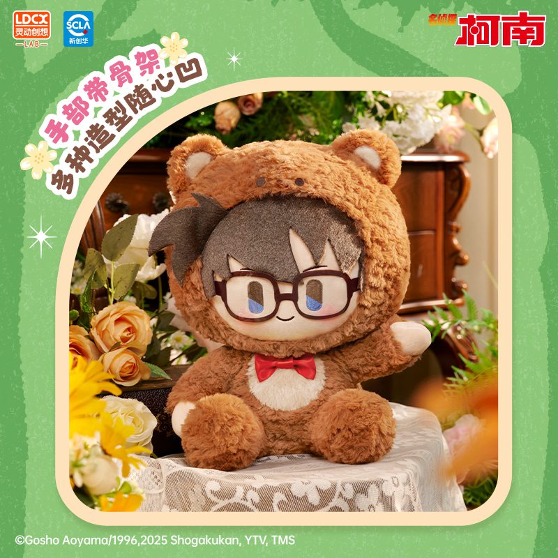 Mô hình bông Edogawa Conan chủ đề SmolQ Gấu Gấu Thám Tử – Detective Conan- Chính hãng LDCX