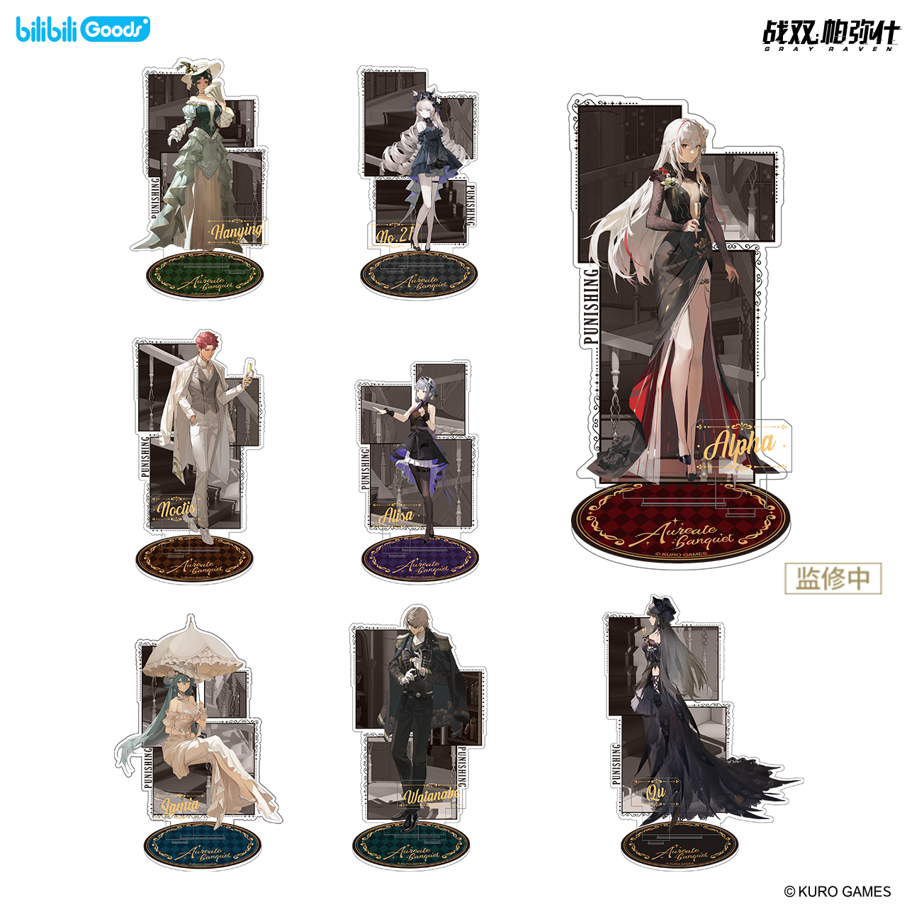 Standee nhân vật Punishing: Gray Raven chủ đề Lưu Kim Hoa Chương – Chính hãng BILIBILIGOODS