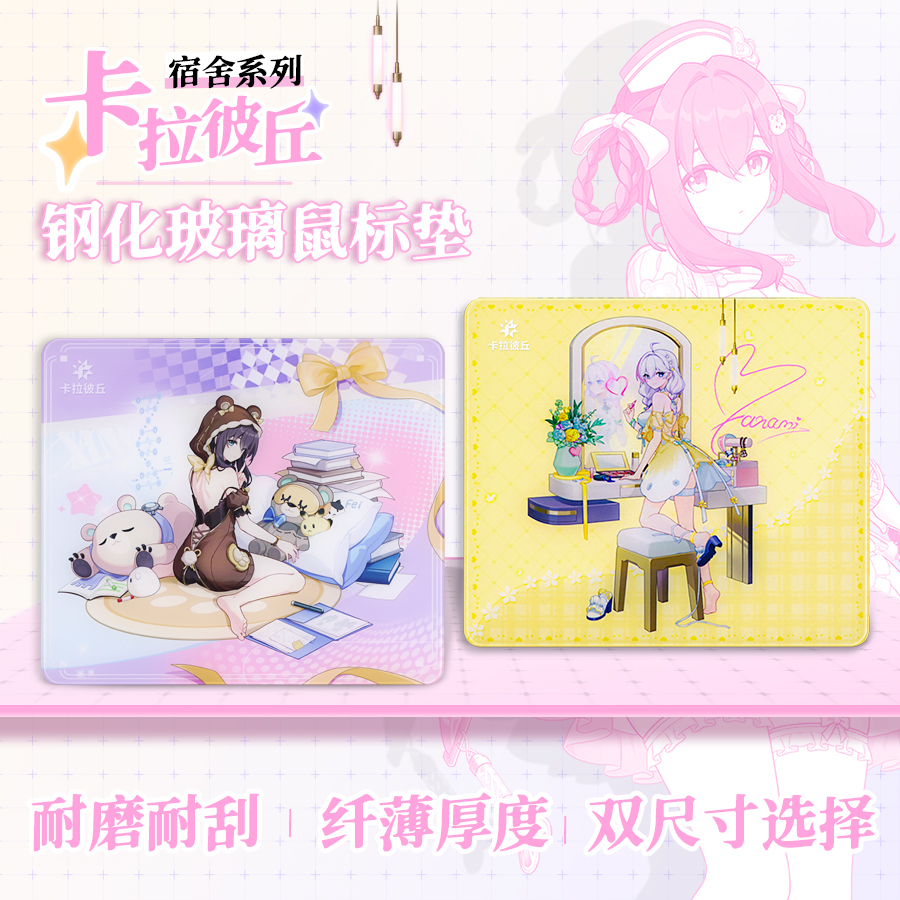 Lót chuột kính cường lực series Ký túc xá Caliber – Chính hãng Strinova