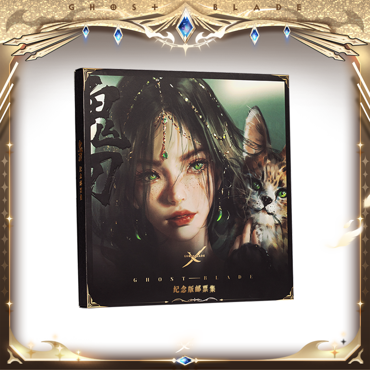 Tem kỷ niệm Ghost Blade – Chính hãng Xuanji Tech
