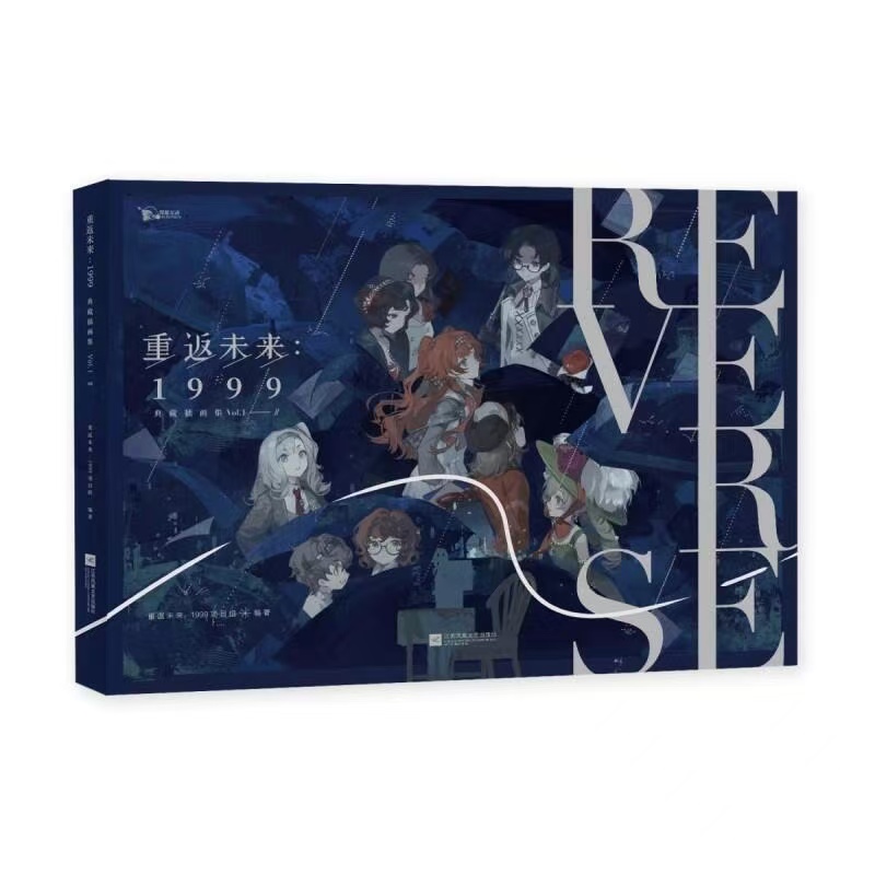 Tuyển tập tranh minh họa Reverse: 1999 Vol.1 (ấn bản game mobile nổi tiếng) – Chính hãng BilibiliGoods
