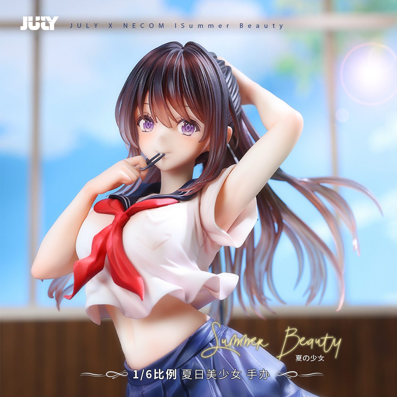 Cô gái xinh đẹp mùa hè – Chính hãng Qiyue Guangheshe