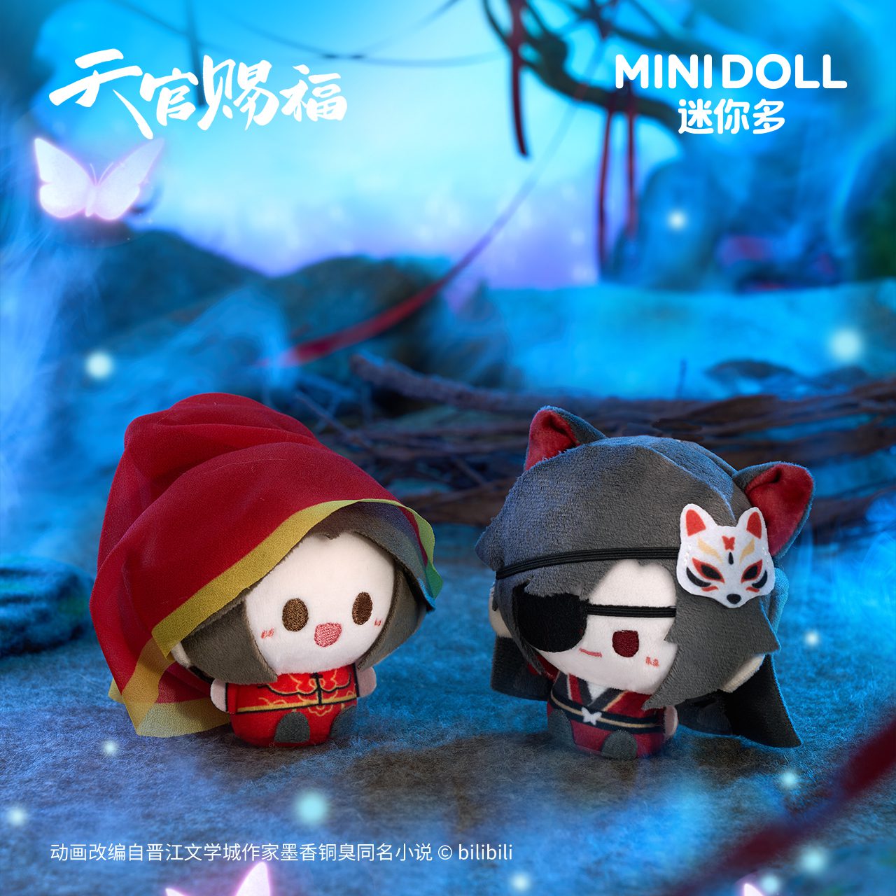 Móc khóa bông Thiên Quan Tứ Phúc – Chính hãng Minidoll