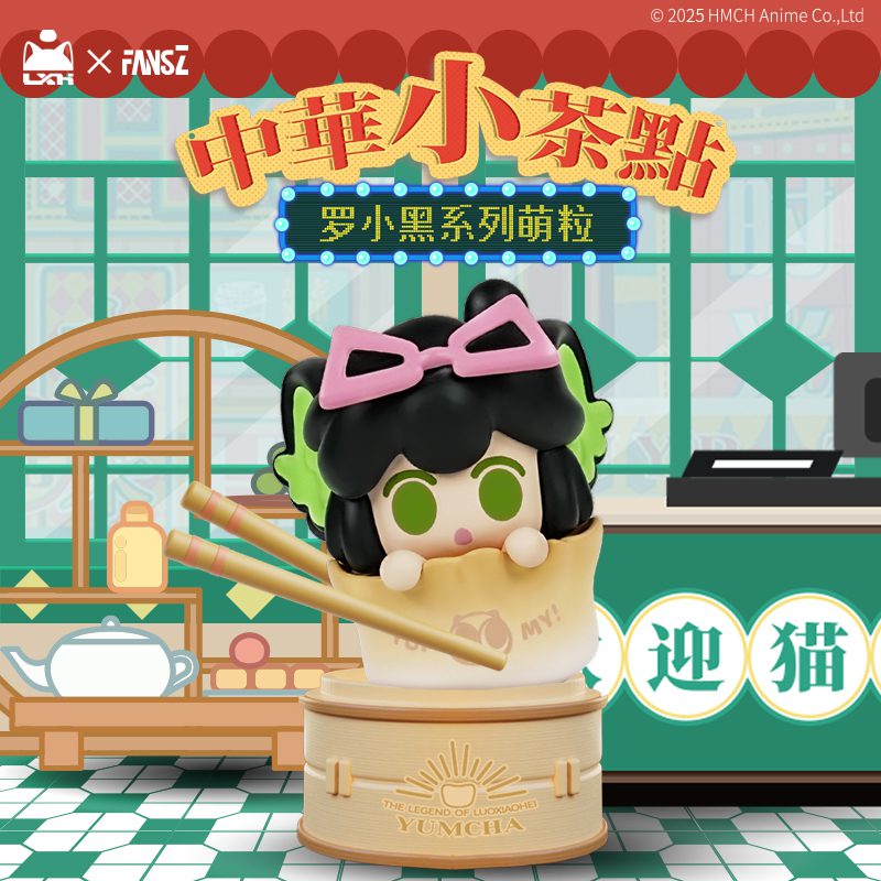 Mô hình xếp chồng La Tiểu Hắc chiến ký chủ đề Điểm Tâm Trung Hoa – Chính hãng FansZ