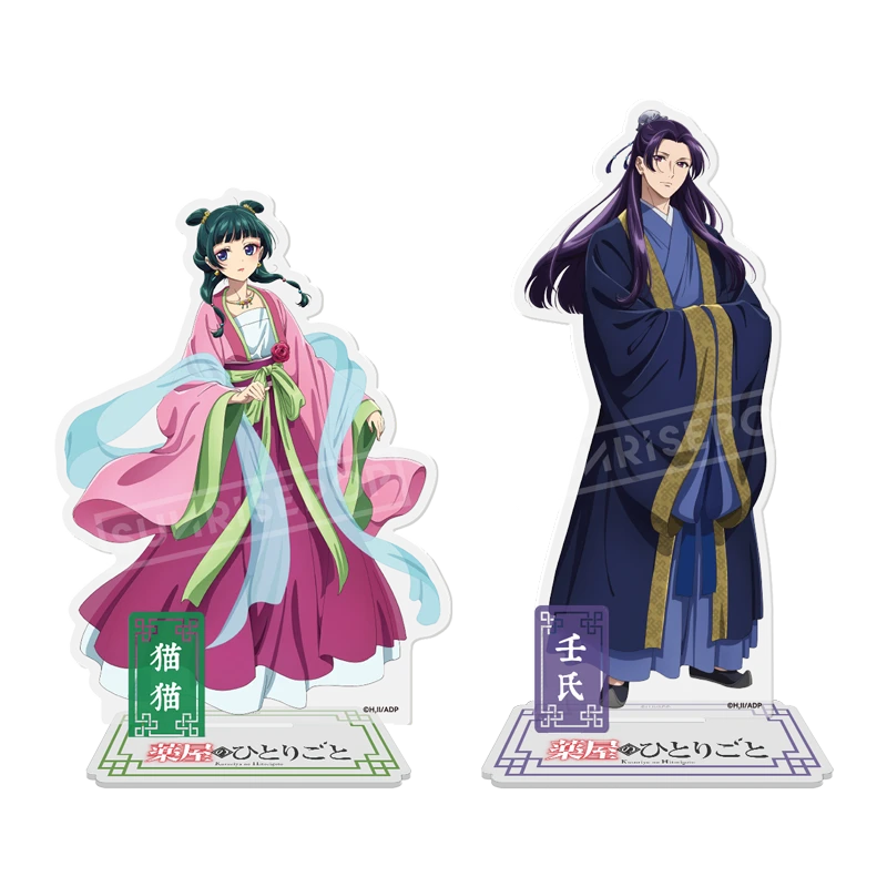 Stande nhân vật Maomao & Jinshi  – Dược Sư Tự Sự – Chính hãng SUNRISEPOP