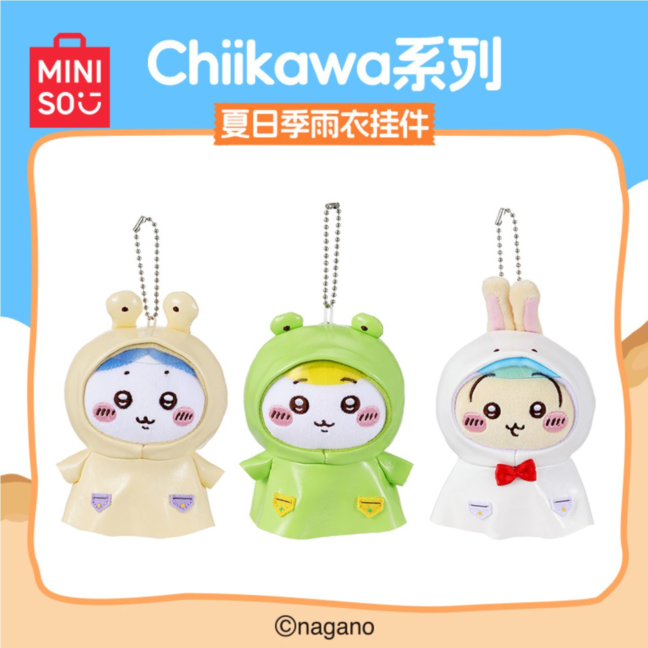 Móc khóa Usagi & Hachiware &  Chiikawa chủ đề Áo Mưa – Chiikawa – Chính hãng Miniso