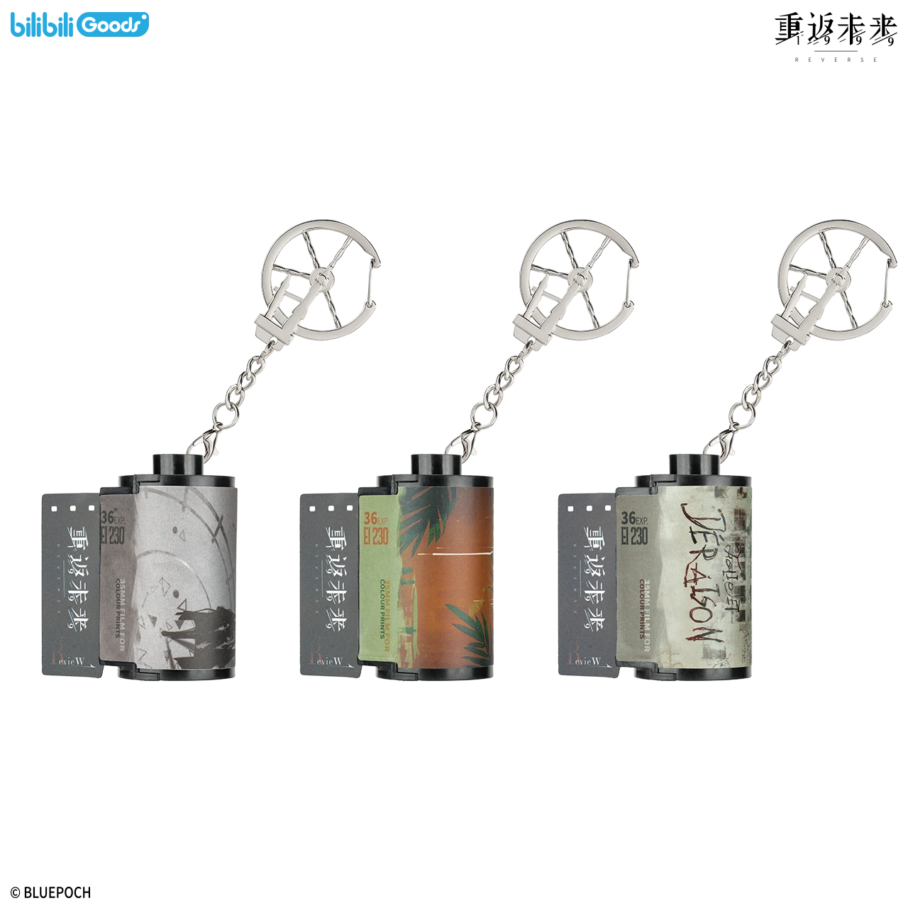 Móc khóa cuộn phim Reverse: 1999 chủ đề Mặt Nạ Trong Hộp – Chính hãng BilibiliGoods