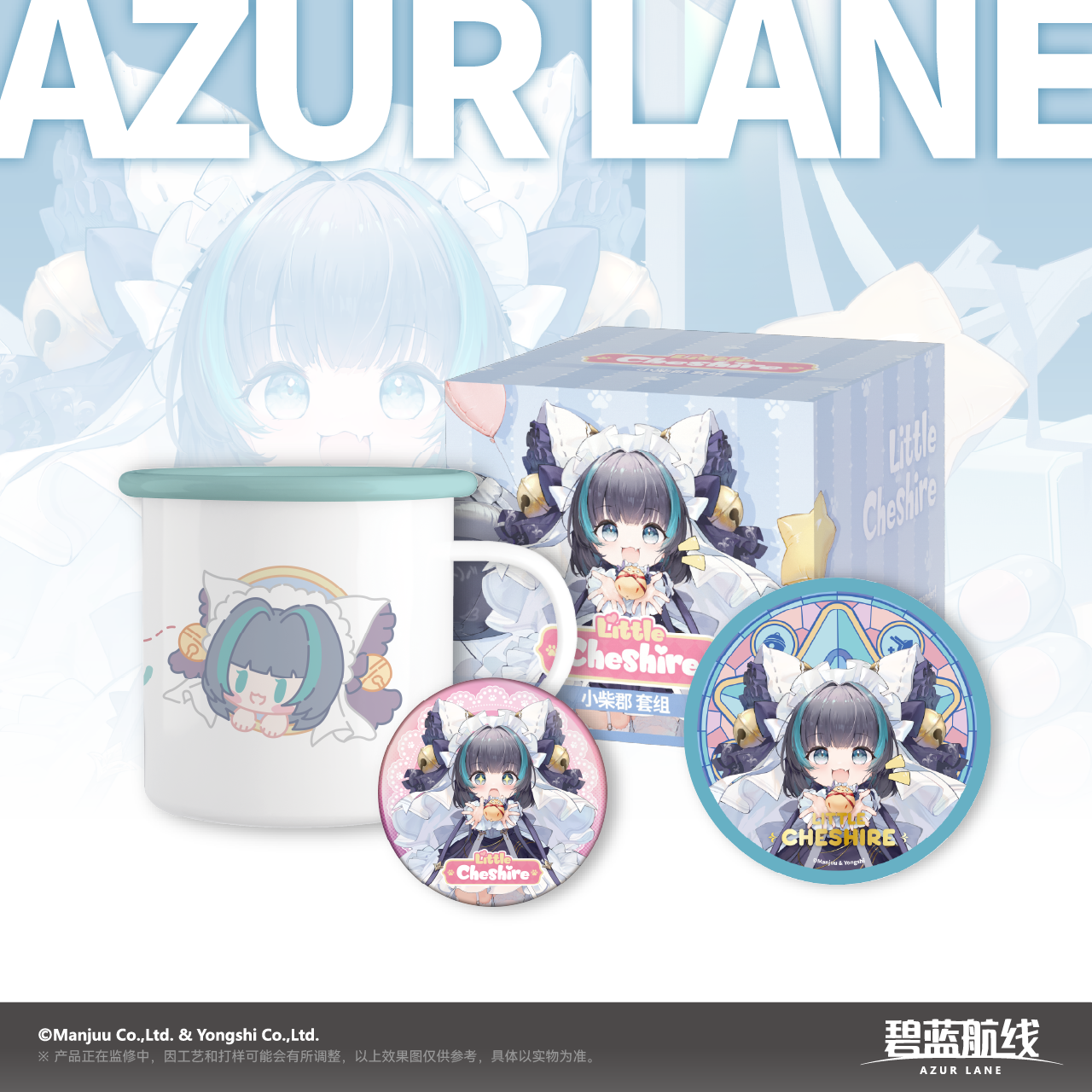 Bộ quà tặng cốc nước + lót ly chủ đề Little Cheshire / Little Shinano – Azur Lane  – Chính hãng BilibiliGoods