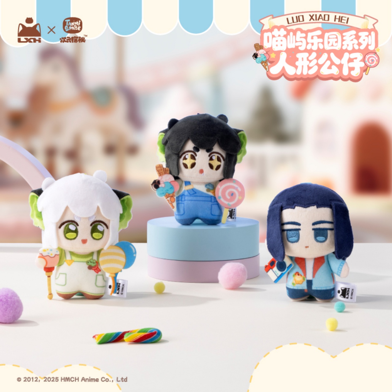 Móc khóa bông Tiểu Hắc & Vô Hạn chủ đề Thiên Đường Đảo Mèo – La Tiểu Hắc chiến ký – Chính hãng COL