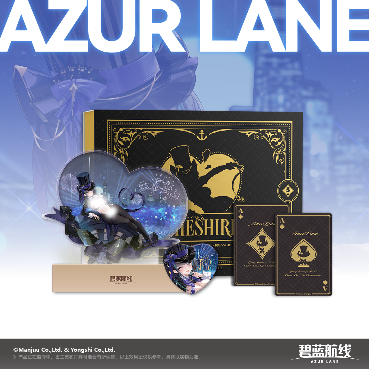 Bộ sưu tập chủ đề Cheshire Azur Lane – Chính hãng BilibiliGoods