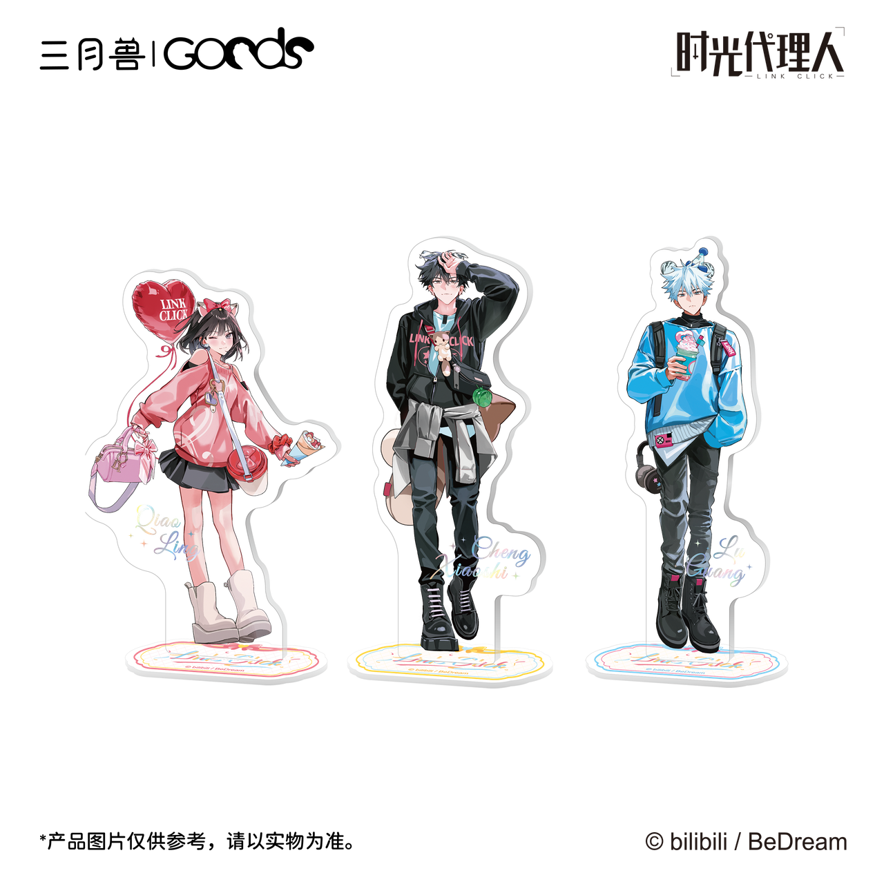 Standee acrylic nhân vật Trình Tiểu Thời & Lục Quang -《Link Click》 REC: Dòng Thời Gian Akutagawa Ryunosuke Leisure Day – Chính hãng Tam Nguyệt Thú
