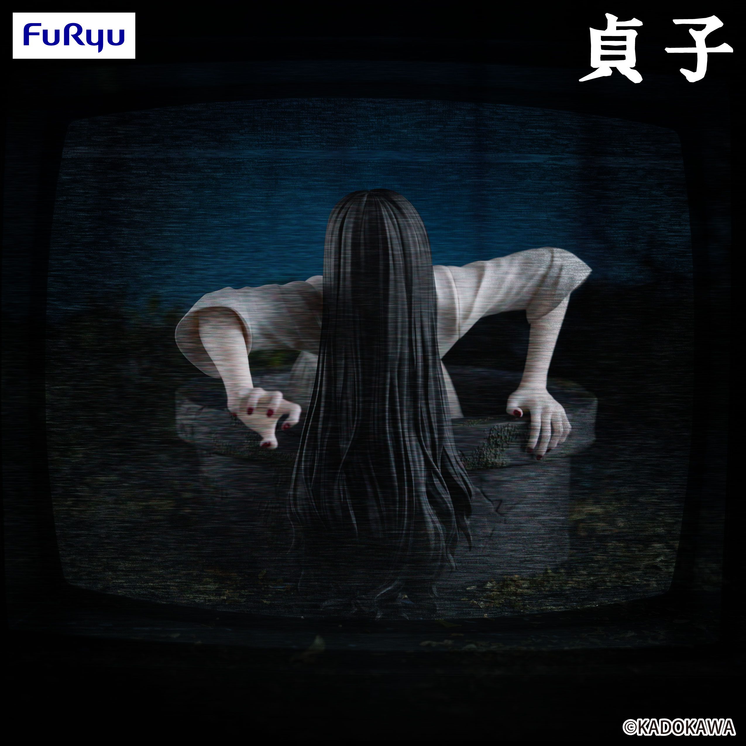Noodle Stopper Sadako – Vòng Tròn Tử Thần – Chính hãng Furyu