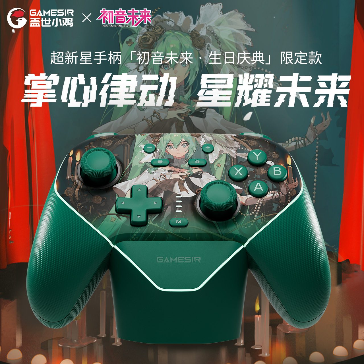 Tay cầm chơi game chủ đề Mừng Sinh Nhật Hatsune Miku – Chính hãng Gamesir