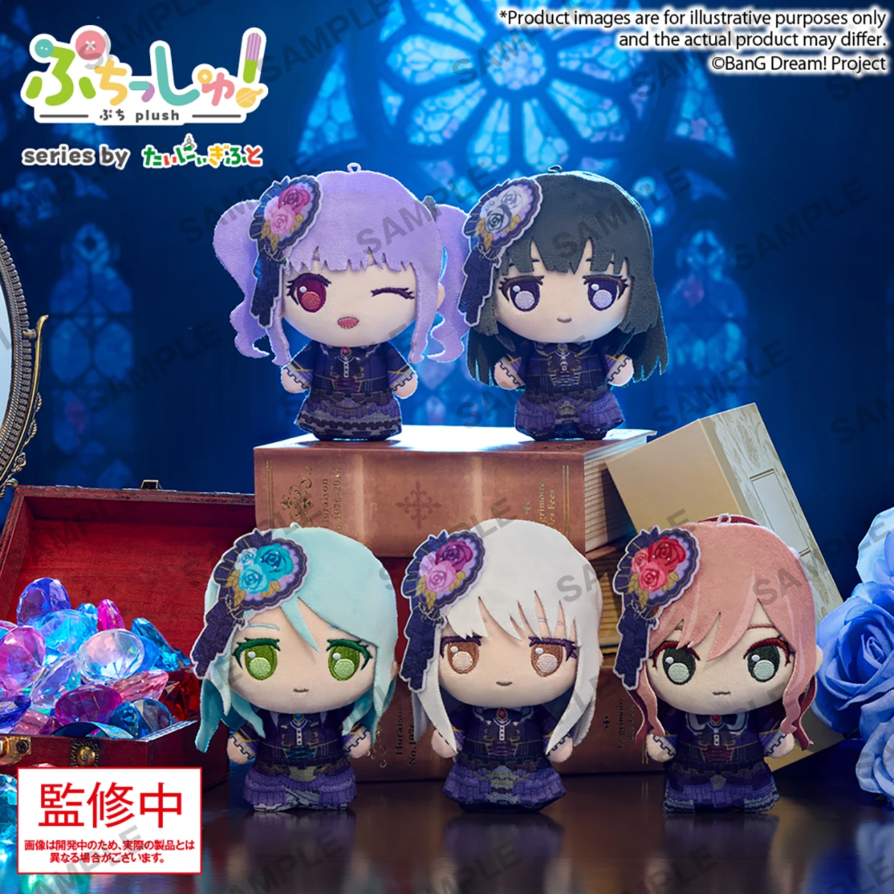 Móc khóa bông BanG Dream! chủ đề Roselia – Chính hãng Bushiroad Creative