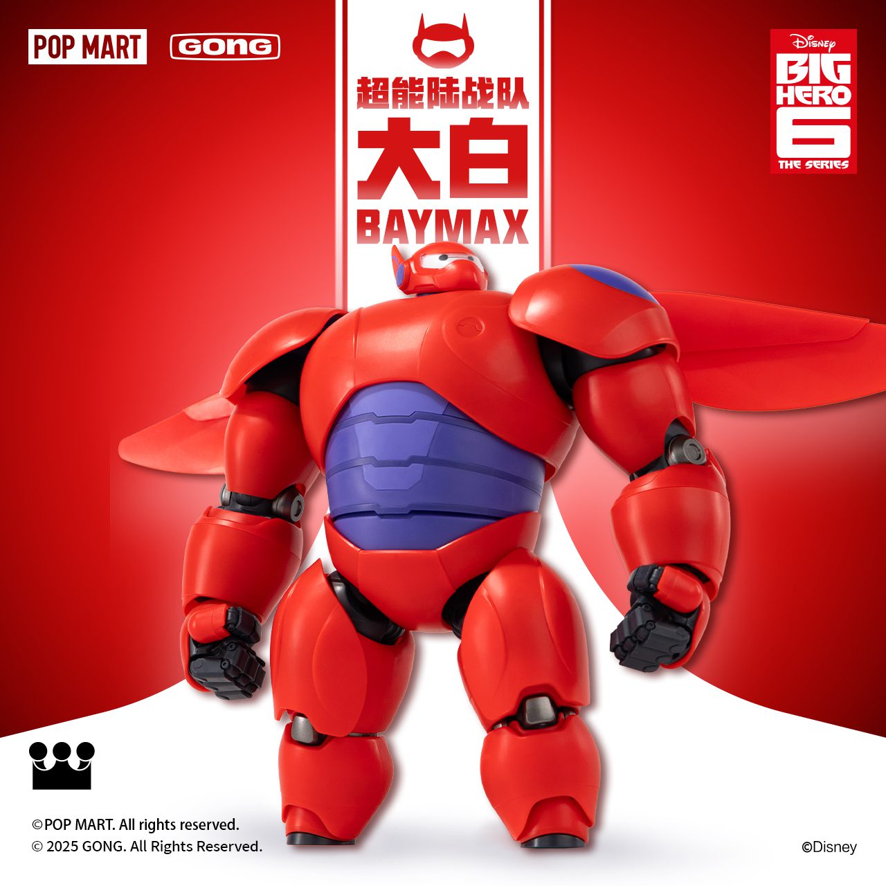 Mô hình lắp ráp Baymax – Big Hero 6 – Chính hãng GONG
