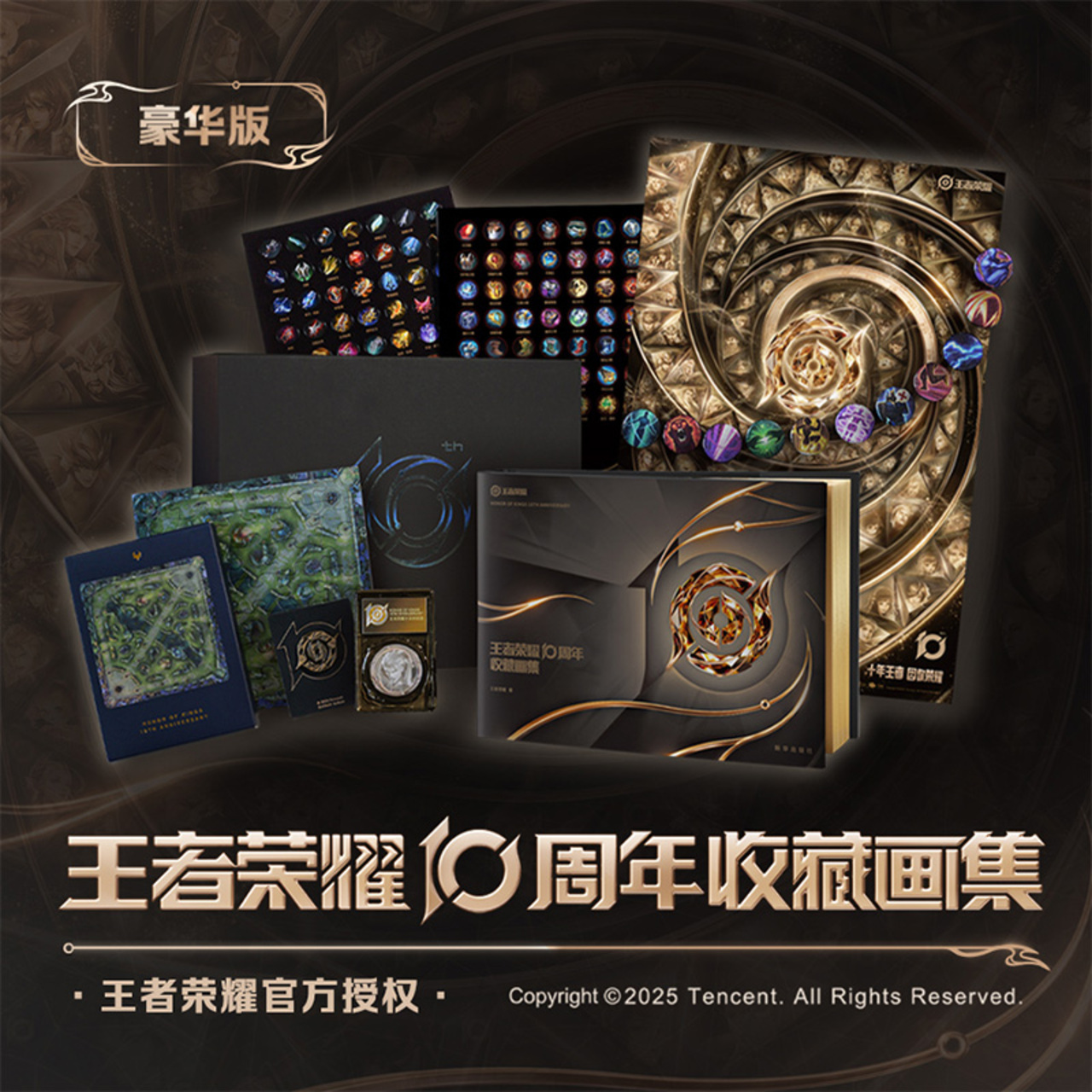 Art book sưu tầm Kỷ niệm 10 năm Vương Giả Vinh Diệu – Chính hãng Tencent