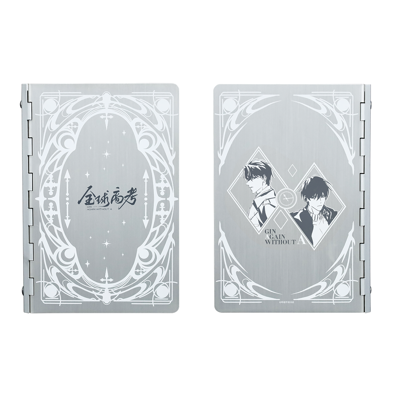 Số tay bìa kim loại chủ đề Toàn Cầu Cao Khảo  – Chính hãng BEMOE