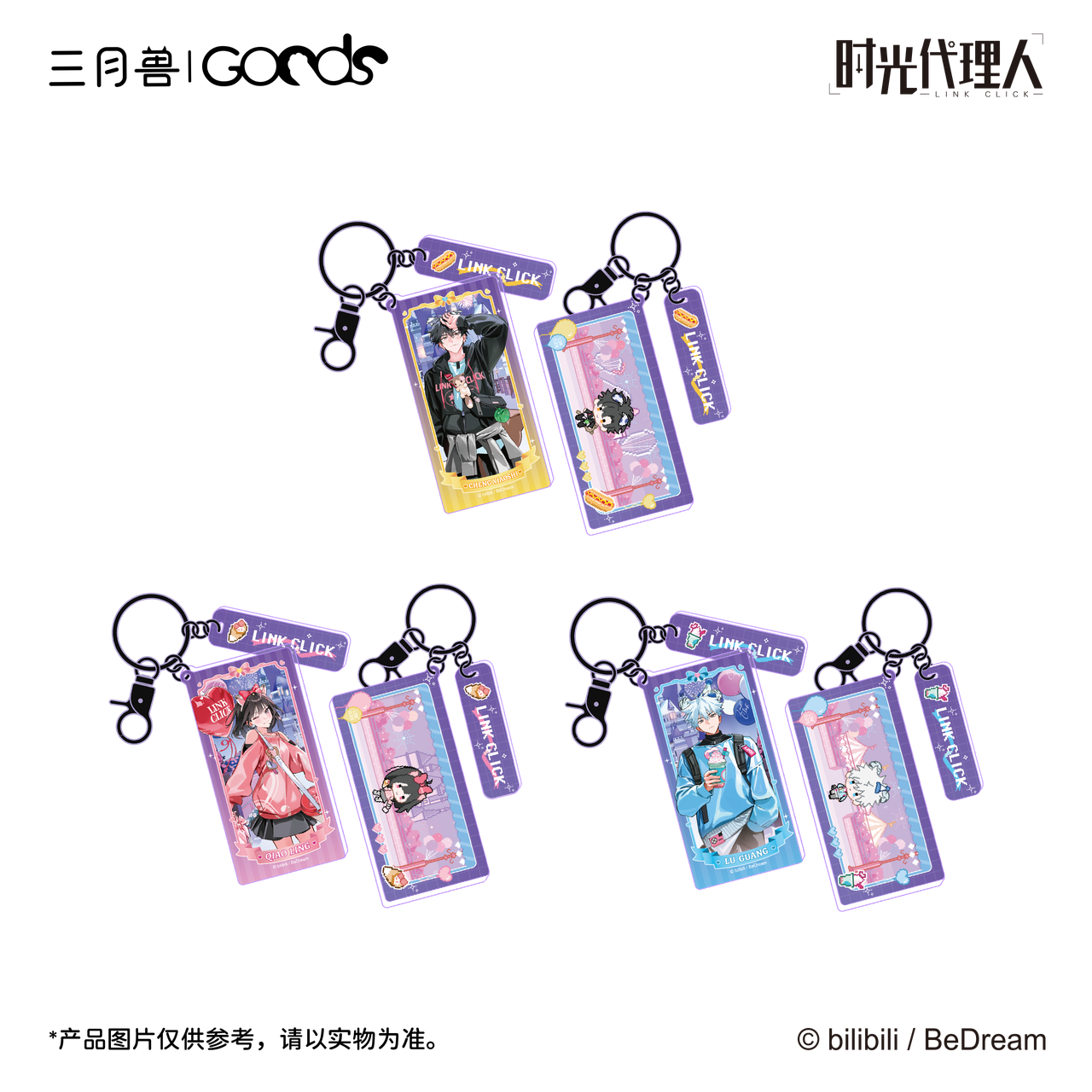 Móc khóa《Link Click》 REC: Dòng Thời Gian Akutagawa Ryunosuke Leisure Day – Chính hãng Tam Nguyệt Thú