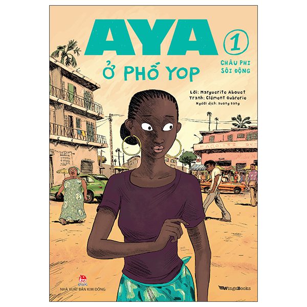 Truyện tranh Aya Ở Phố Yop – Tập 1 – Châu Phi Sôi Động – Kim Đồng