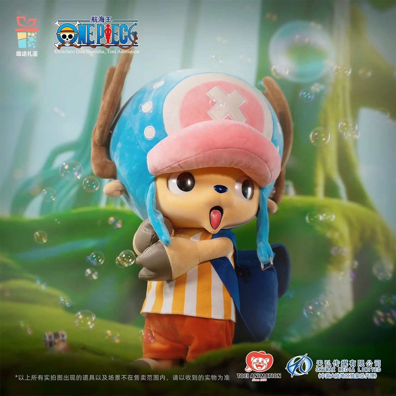 Búp bê Tony Tony Chopper có khớp cử động – One Piece – Chính hãng XiongTu LiJian