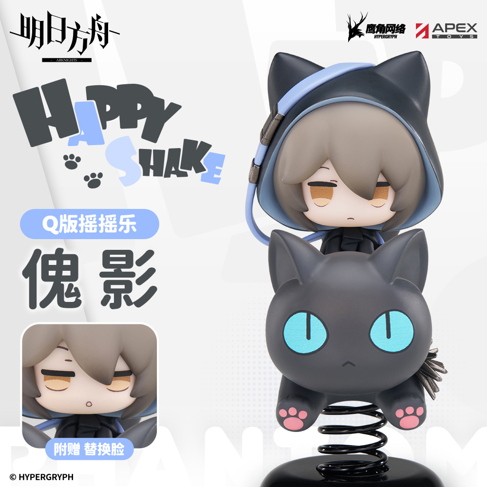 Mô hình lắc lư HappyShake Phantom – Arknights – Chính hãng APEX
