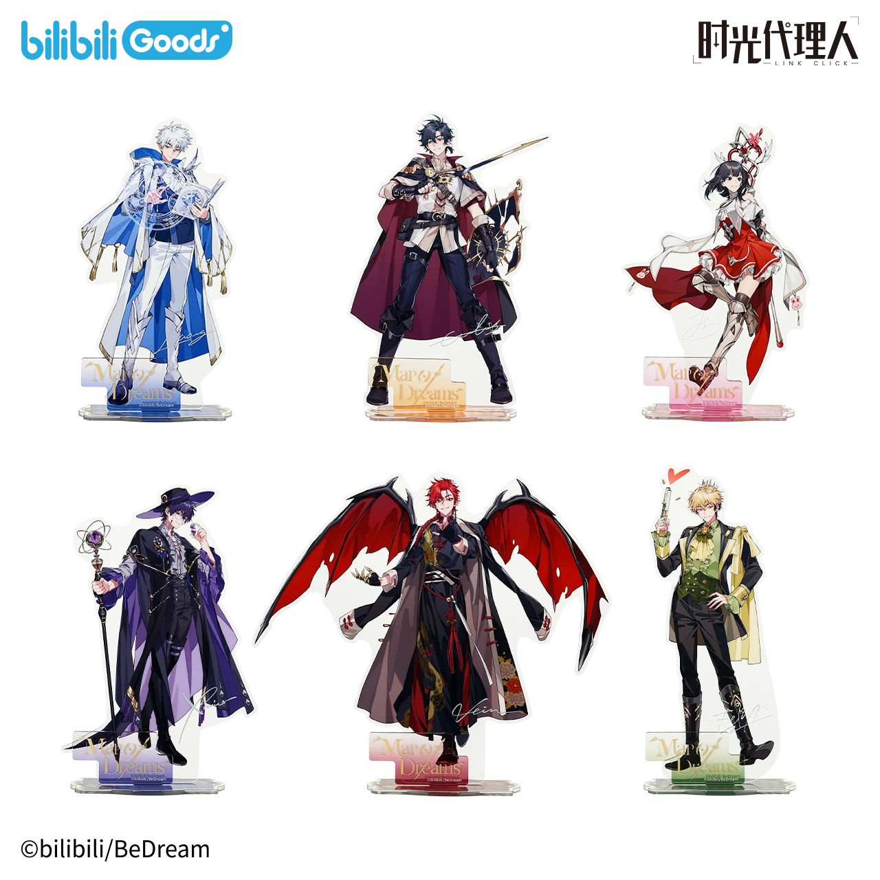 Standee acrylic nhân vật Trình Tiểu Thời & Lục Quang series M.O.D chủ đề Map of Dreams – Link Click – Chính hãng Bilibili Goods