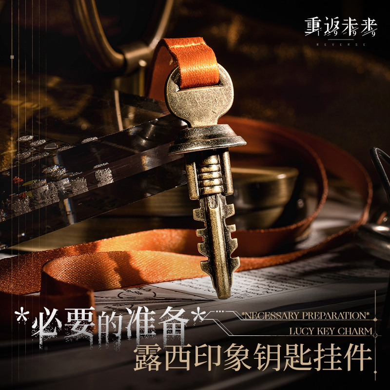 Móc khóa Reverse: 1999 Lucy chủ đề Sự chuẩn bị cần thiết – Chính hãng Reverse: 1999