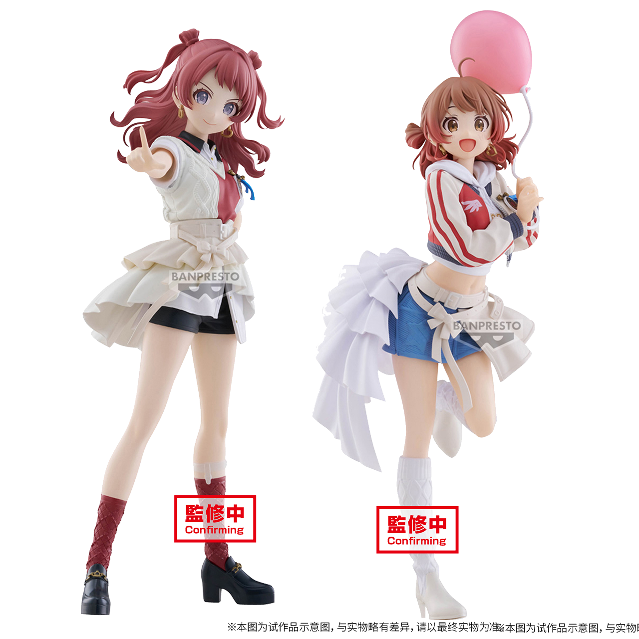 Mô hình Hanami Saki & Hanami Ume – Gakuen Idolmaster – Chính hãng BANPRESTO