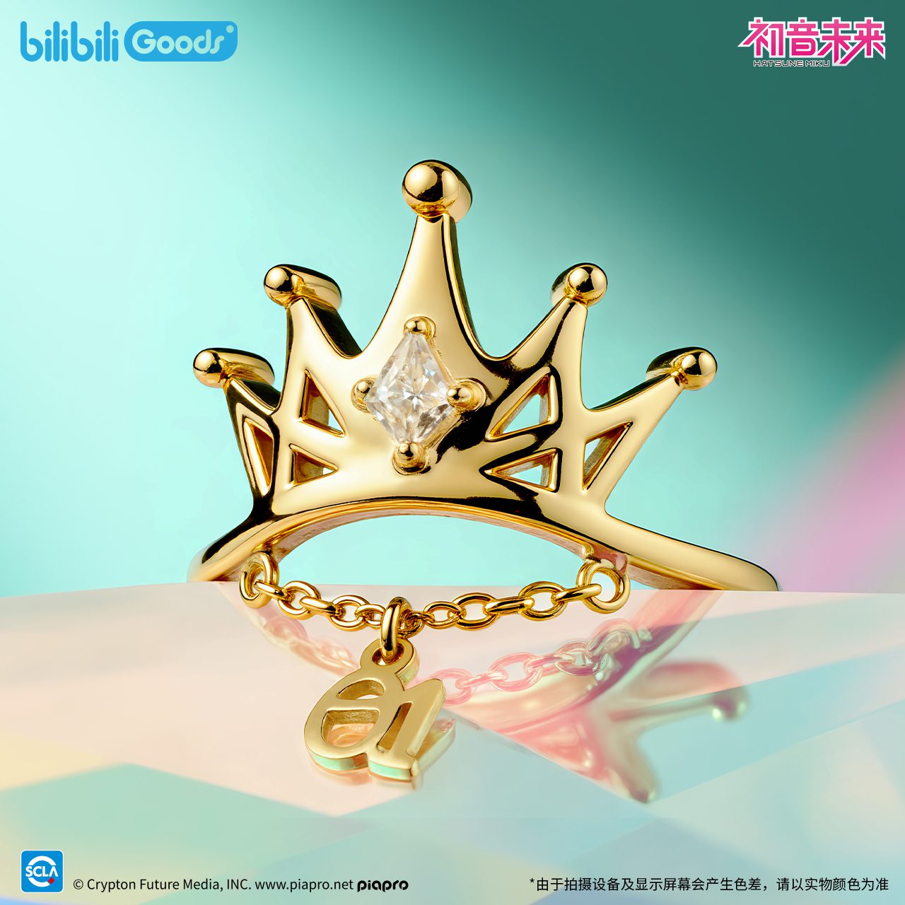 Bộ nhẫn nhân vật Hatsune Miku chủ đề Tiếng Nói Từ Tương Lai – Chính hãng Bilibili Goods