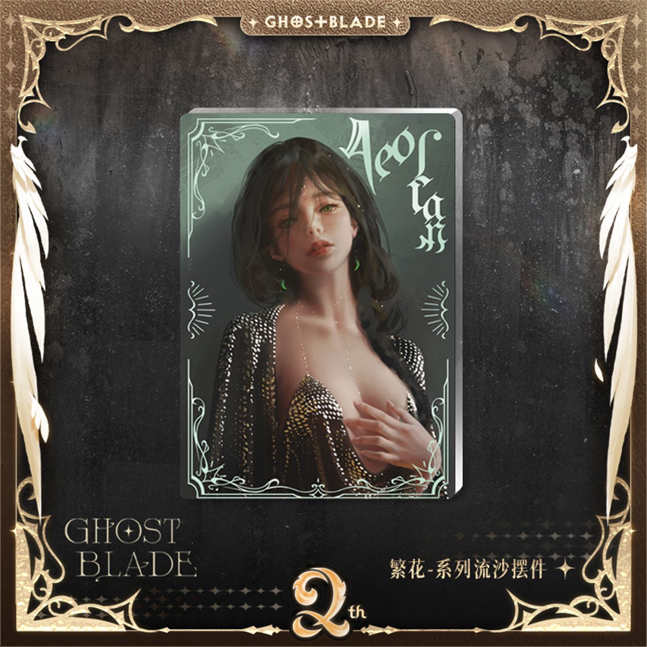 Tranh cát chảy hoa lệ Ghost Blade – Chính hãng Xuanji Tech