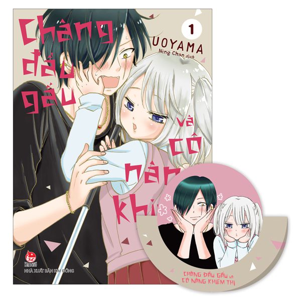 Truyện tranh Chàng Đầu Gấu Và Cô Nàng Khiếm Thị – Tập 1 – Tặng Kèm Standee Bập Bênh – Kim Đồng