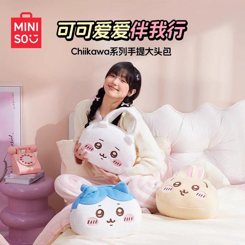 Túi nhung mềm Chiikawa & Hachiware – Chính hãng MINISO