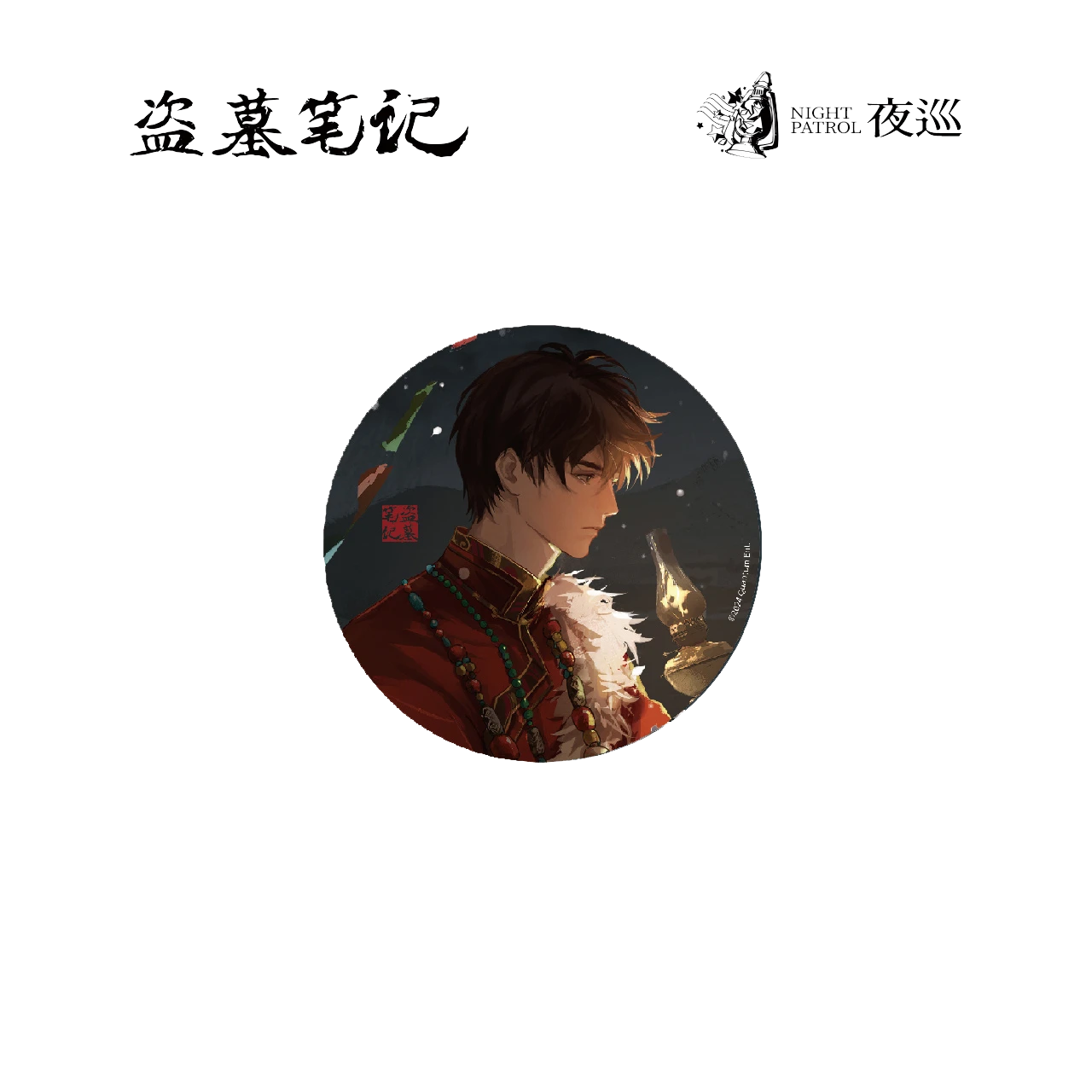 Goods Trương Khởi Linh chủ đề Lòng Dạ Của Kẻ Trộm – Đạo Mộ Bút Ký – Chính hãng HIROHOSHI Byakuya Hoshi