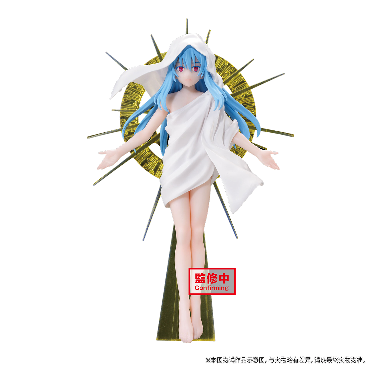 EFFECTREME Rimuru Tempest – Tensei Shitara Slime Datta Ken – Chính hãng BANPRESTO