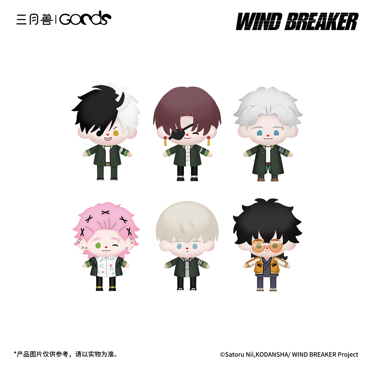 Búp bê ngón tay WIND BREAKER – Chính hãng Tam Nguyệt Thú