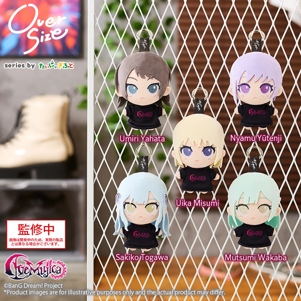 Móc khóa bông BanG Dream! Ave Mujica – Chính hãng Bushiroad Creative’