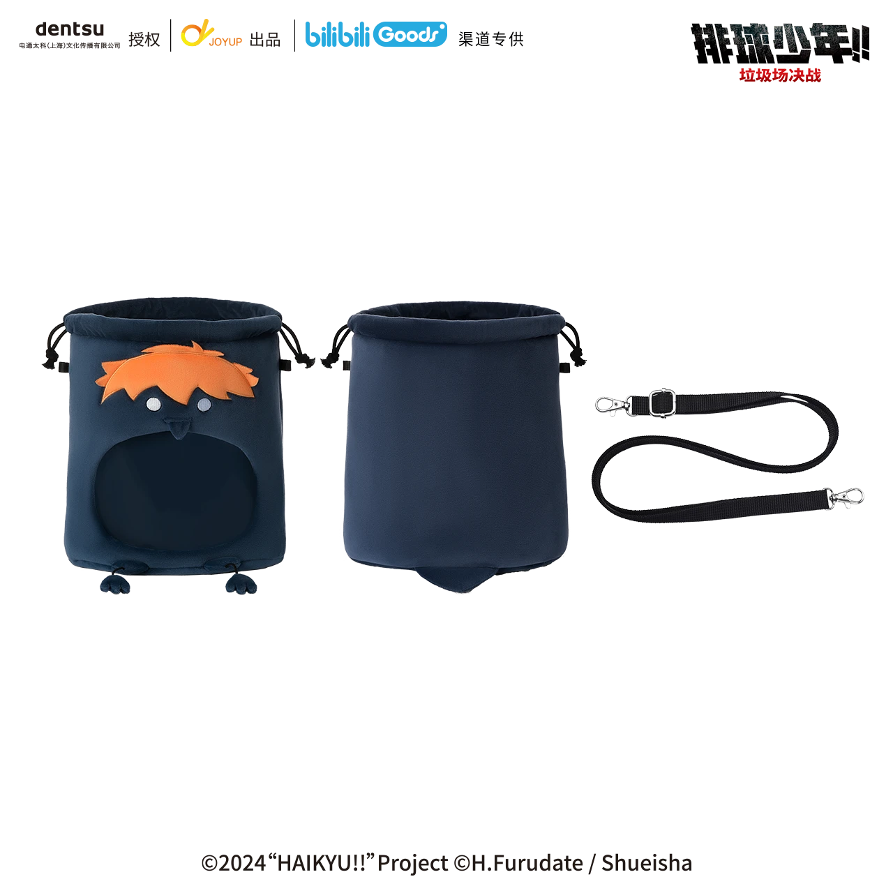 Túi đeo chéo Itabag Haikyu!! The Dumpster Battle Hinata Karasu – Chính hãng JOYUP